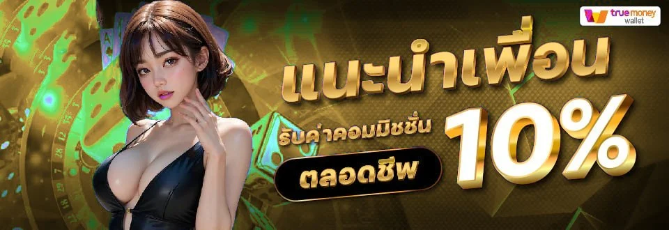 เกมสล็อตแตกง่าย MAX365 รวมค่ายดัง PG Pragmatic Play JILI