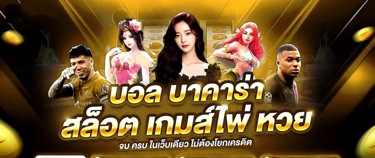 MAX365 สล็อตเว็บตรง คาสิโนออนไลน์ ฝากถอนออโต้